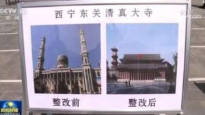 Cinaisasi Masjid bergaya Arab di China