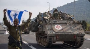 Pasukan dan Tentara Israel