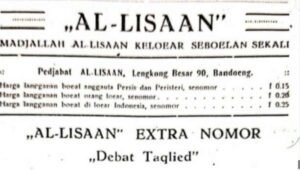 Debat Baalawi dan Al Irsyad Al Islamiyah