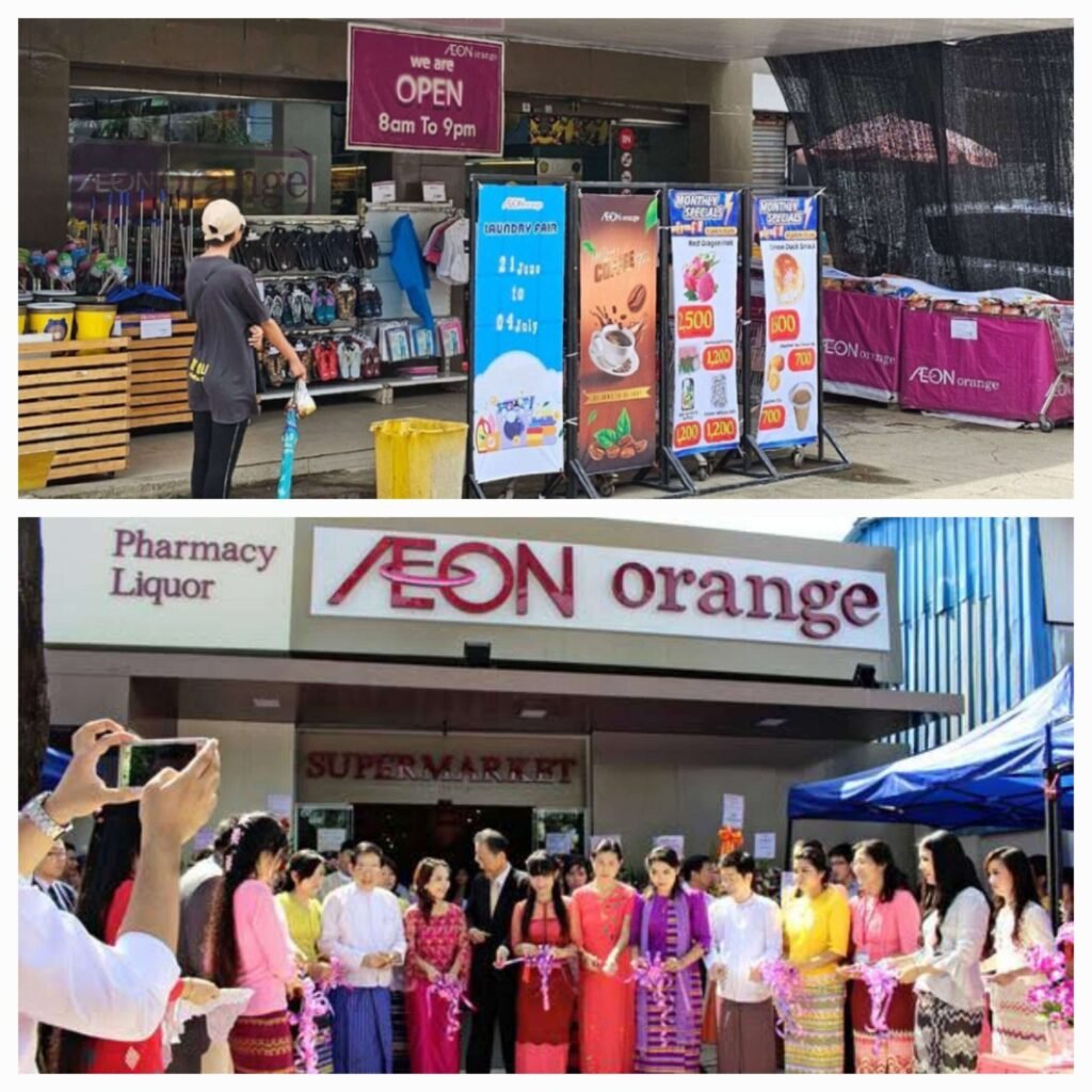 Myanmar AeonOrange scaled