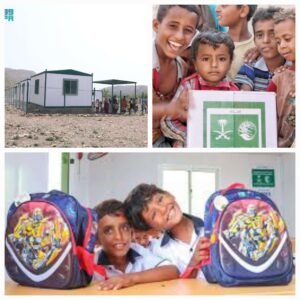 KSrelief Yaman sekolah scaled