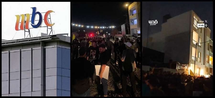 TV MBC Saudi dibakar massa sebut hamas yahya sinwar teroris