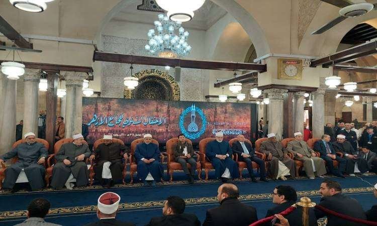 Al Azhar Rayakan Milad ke 1085