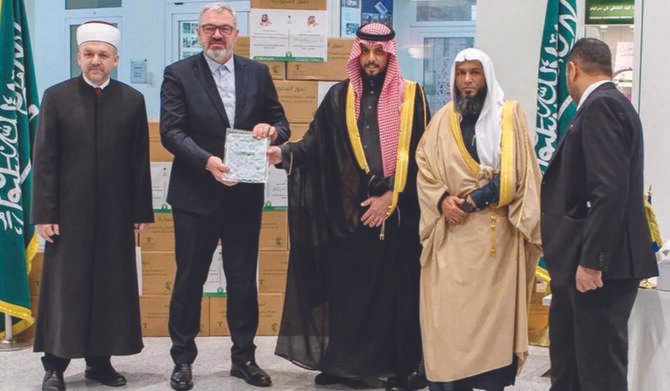 Bosnia Saudi Ramadan1446