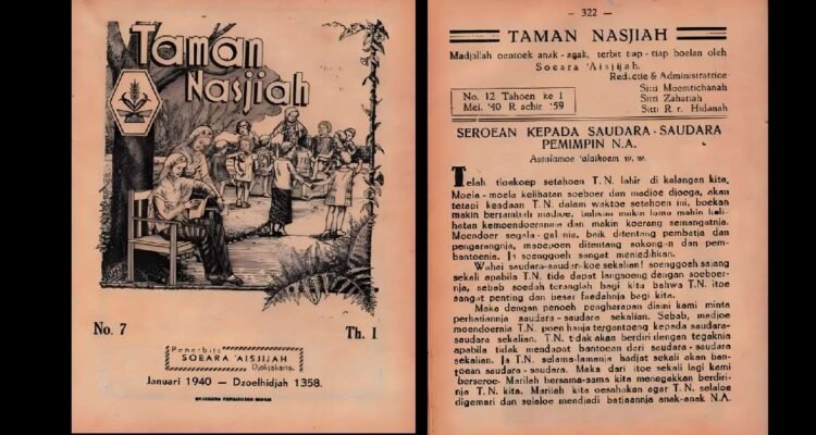 majalah anak islami dalam sejarah indonesia