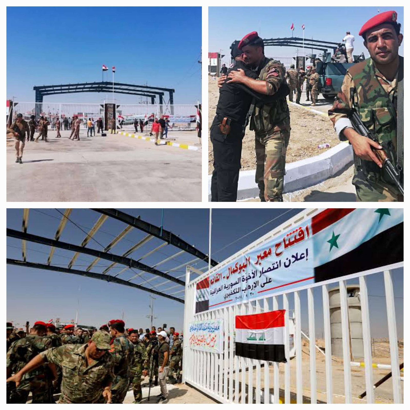 Iraq Suriah Qaim scaled