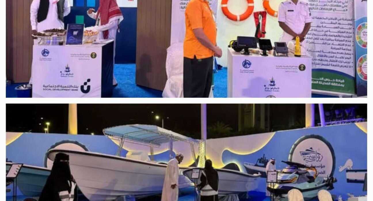 Yanbu Bahhar2025 scaled