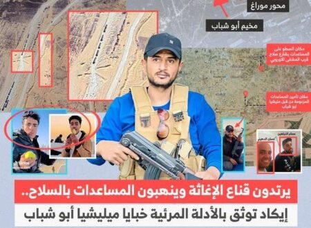 Abu Shabab penjahat dan bromocorah yang disewa Israel mengawal bantuan kemanusiaan gaza - Info Malang Raya