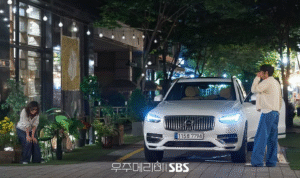 3 Makna Tanaman Kaktus dalam Drama Korea “Would You Marry Me” AA1OKbmj - Info Malang Raya