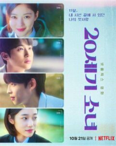 11 Rekomendasi Film dan Acara TV Byeon Woo Seok