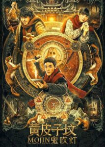 8 Film Horor Tiongkok yang Bikin Merinding