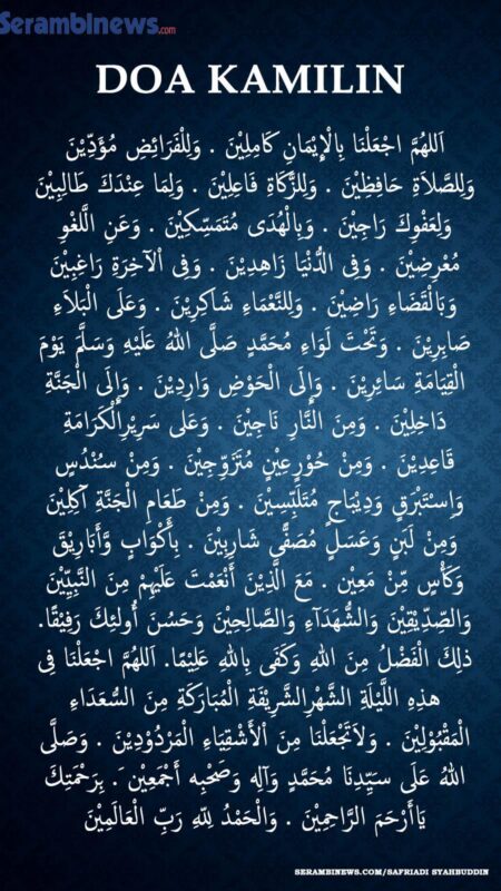 Keutamaan Shalat Tarawih Malam Ke-11 Ramadhan: Kematian Bersih dari Dosa