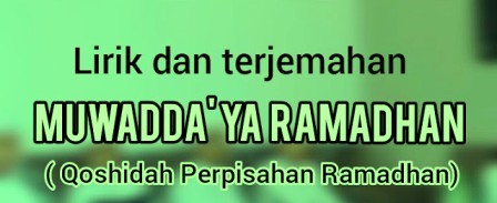 Lirik Muwadda Ya Ramadan: Arab, Latin, dan Terjemahan