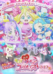 Detektif Precure Rilis 18 September 2026, Rahasia Magis Menggugah