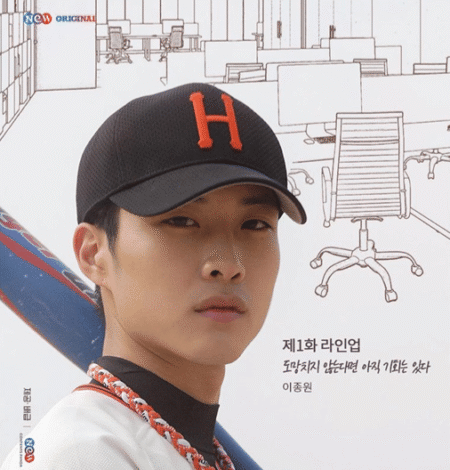 3 Film Korea Lee Jong Won Terbaru yang Wajib Ditonton