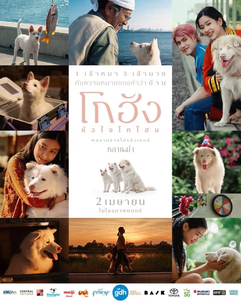 3 Film Thailand yang Harus Kamu Tonton Bintangi Tu Tontawan